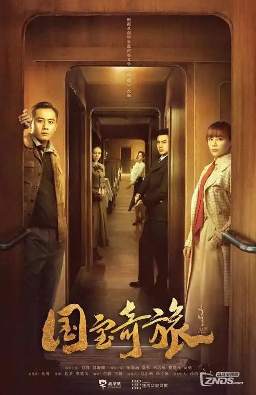 玻璃码头剧集海报