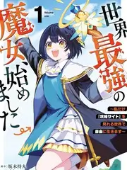山海拾遗录动画封面