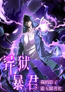 春日折返电影海报